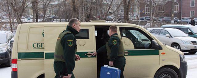 В Петербурге на инкассатора напали, применив газовый баллончик