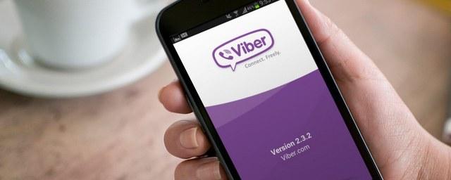 Разработчики добавили в Viber новую функцию
