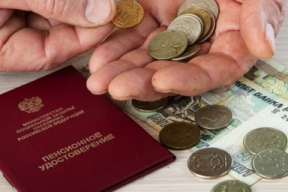 Пенсионеры Калужской области получили прибавку к пенсии