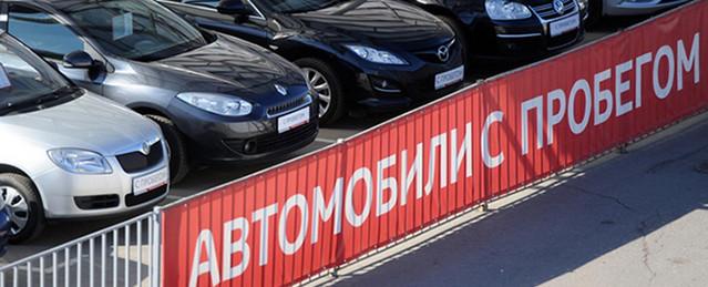 Директора нижегородского автосалона обвинили в хищении 28 млн рублей