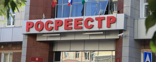 Нижегородское управление Росреестра в январе проведет три видео-приема