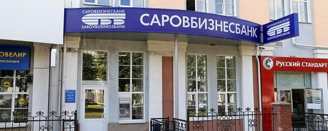 ВТБ купит 81% акций нижегородского Саровбизнесбанка