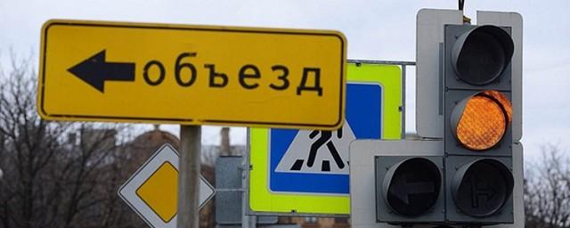 В Новосибирске временно перекрыли участок Нижегородской улицы