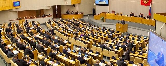 Госдума не поддержала предложение о проверке в отношении Медведева