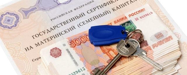 Россияне за 6 месяцев распорядились маткапиталом на 137 млрд рублей