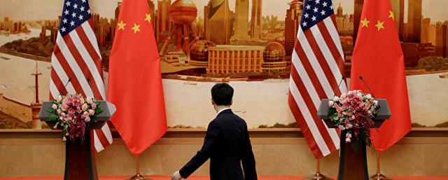 Китай ввел ответные пошлины на товары из США объемом $16 млрд