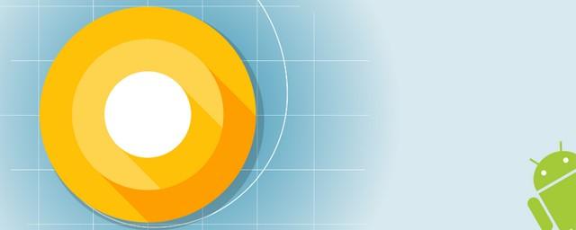 Google выпустил первую версию Android O