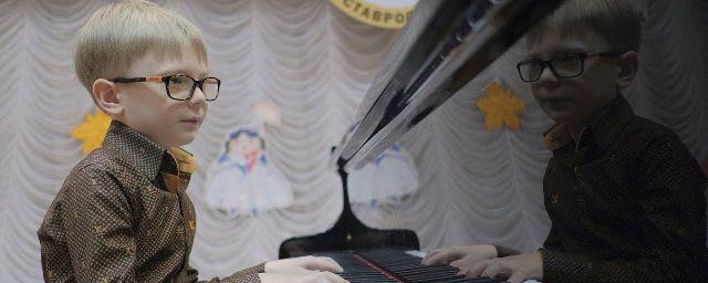 9-летний пианист из Ставрополя покорил судей международного конкурса