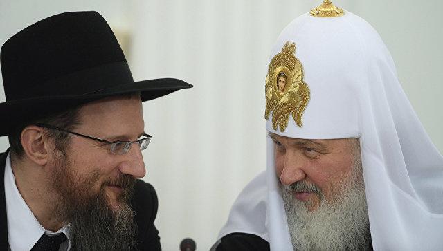 Главный раввин РФ предложил патриарху провести форум мировых религий