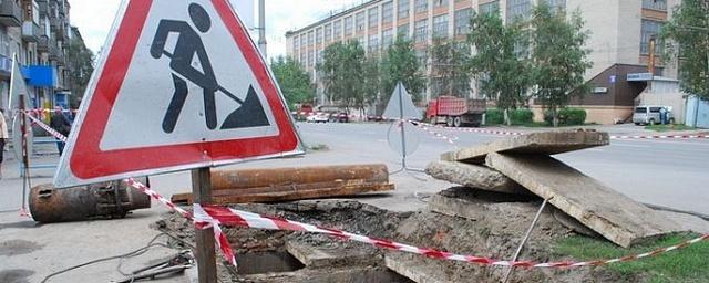 В центре Новосибирска перекрыли участки двух улиц
