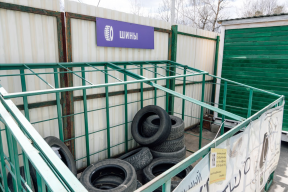 Жители г.о. Щелково с 1 апреля смогут экологично утилизировать старые шины