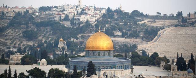 Члены ОИС признали Восточный Иерусалим столицей Палестины