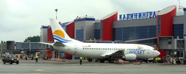 Режим «открытого неба» введут в аэропорту Калининграда с 1 октября