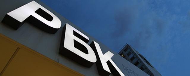 ФАС разрешила группе ЕСН выкупить контрольный пакет акций РБК