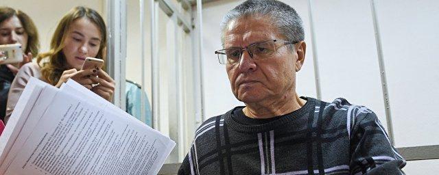 Прокурор рассказал в суде о квартирах и домах Улюкаева