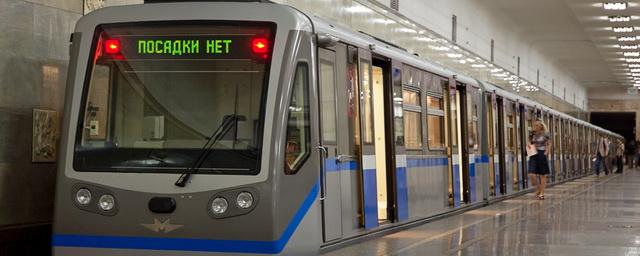 В метро Москвы исправность кондиционеров будут проверять круглосуточно
