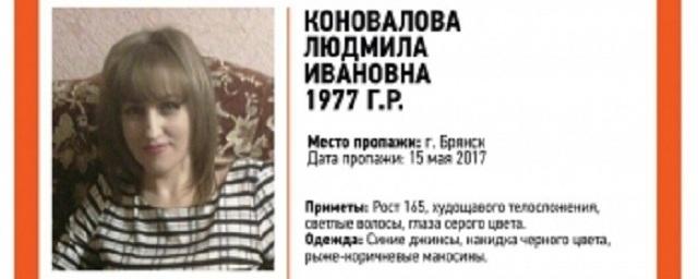 В Брянске ищут пропавшую без вести 40-летнюю Людмилу Коновалову