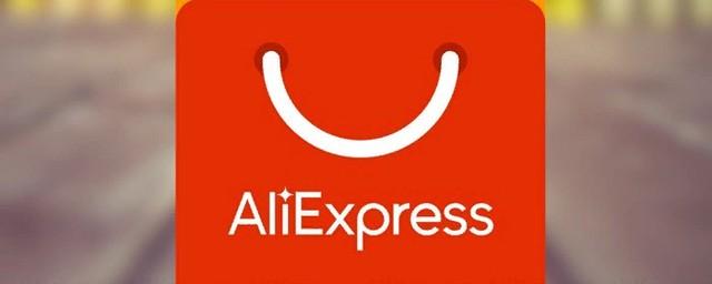 Во «ВКонтакте» стали доступны товары с AliExpress