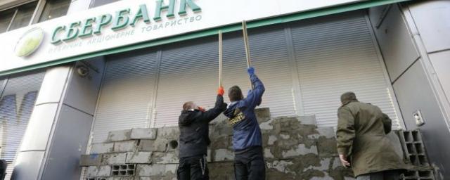 Лавров призвал Киев обеспечить безопасность российских банков