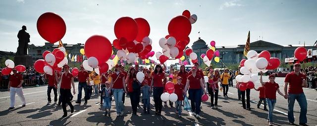 В Самаре состоится шествие трудовых коллективов
