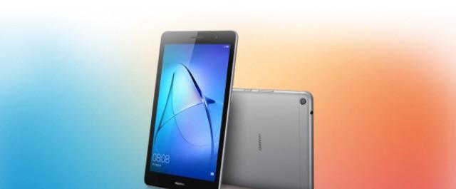 Компания Huawei презентовала две модели планшета MediaPad T3