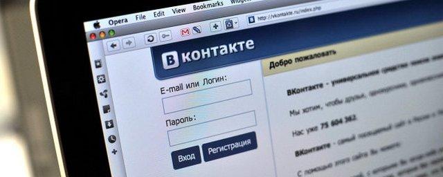 Во «ВКонтакте» добавили возможность отправки голосовых сообщений