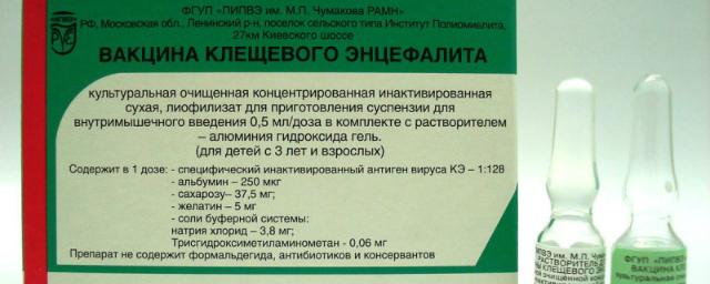 Более 37 тысяч москвичей сделали прививки от клещевого энцефалита