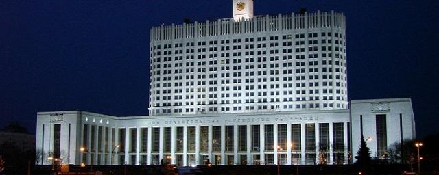 В правительство внесен проект плана обеспечения стабильности в России