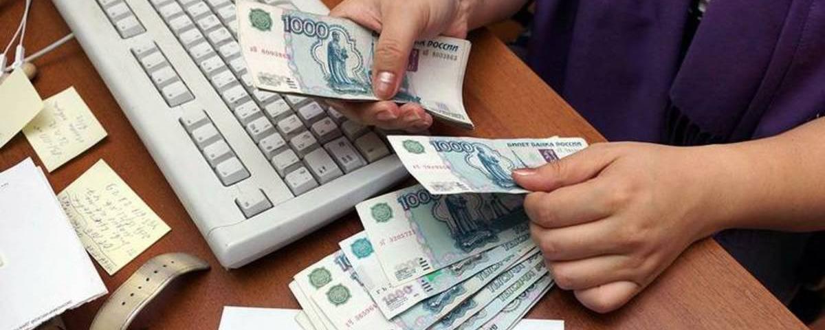 Средняя зарплата в соцучрежедниях Иркутской области выросла в 2,5 раза
