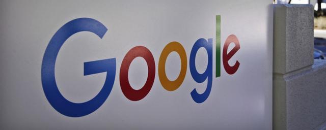 Google обжалует решение Еврокомиссии о штрафе