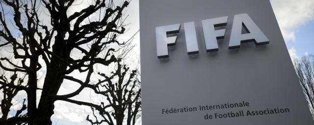 ФИФА утвердила увеличение числа участников чемпионата мира до 48