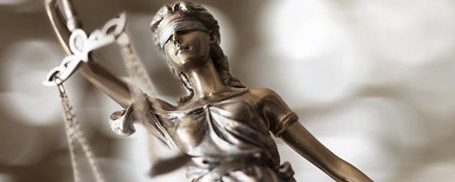 Верховный суд РФ предлагает создать новые судебные инстанции