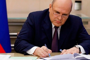 Мишустин подписал постановление об индексации пенсий, прожиточного минимума и МРОТ на 10%
