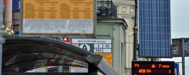 Петербургские депутаты планируют ввести штрафы за опоздание автобусов