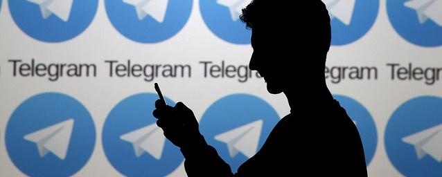 Telegram во втором раунде размещения токенов привлек $850 млн
