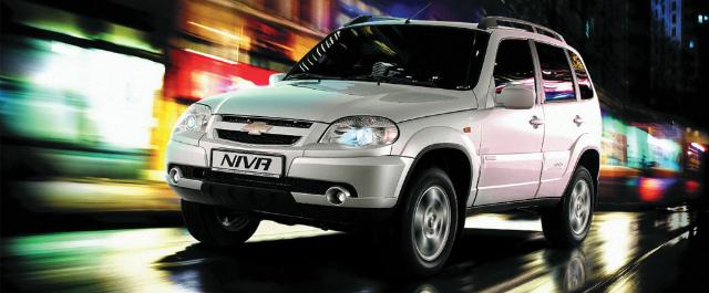 «GM-АвтоВАЗ» отзывает 2 700 автомобилей Chevrolet Niva в РФ