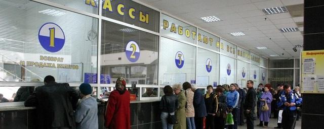 В России ожидание в очереди у железнодорожных касс сократят до 10 минут