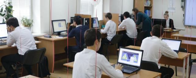 В Дагестане стартовала Всероссийская онлайн-олимпиада по математике