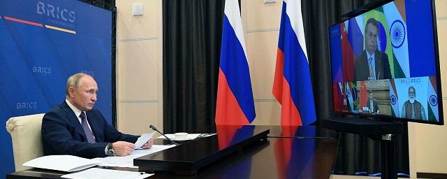 Путин: Надеемся, что саммит БРИКС в 2021 году пройдет в очном формате