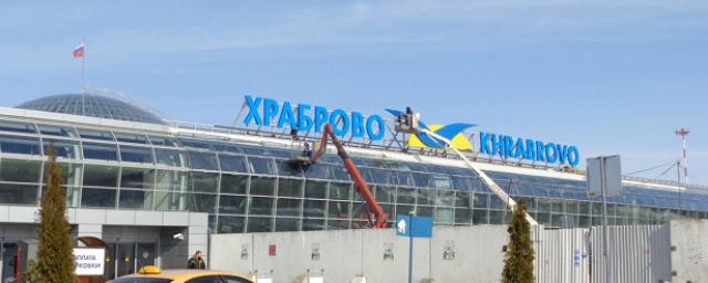 В Калининграде построят отель рядом с аэропортом Храброво