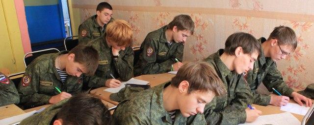 Военкомат Пскова объявил набор военные образовательные учреждения