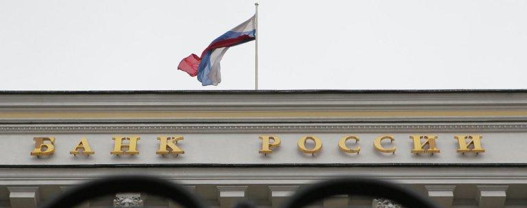 ЦБ РФ лишил лицензий четыре банка