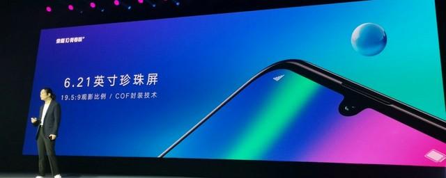 Состоялась презентация смартфона Honor 10 Lite от Huawei
