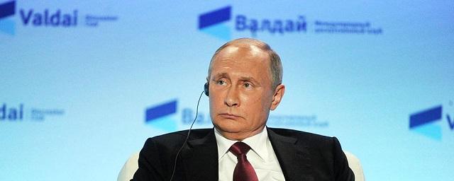 Путин примет участие в работе «Валдая» 18 октября