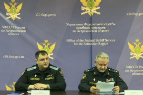 В Астраханской области назначили нового главного судебного пристава