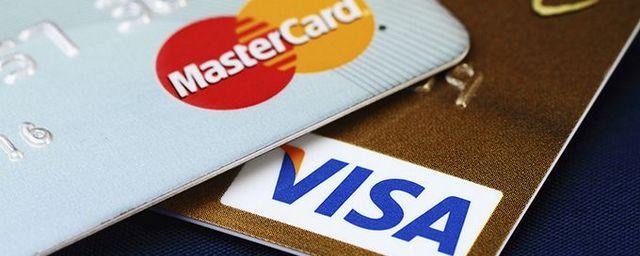 Visa и MasterCard запустят сервис по переводу средств с карты на карту