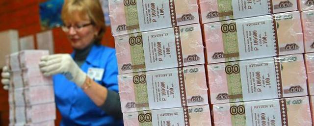 Минфин РФ потратил последний триллион рублей из Резервного фонда