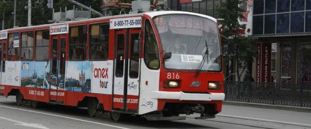 Руководство «Урала» выбрало пять вариантов дизайна клубного трамвая