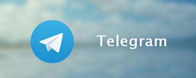 В Telegram добавят возможность осуществлять платежи