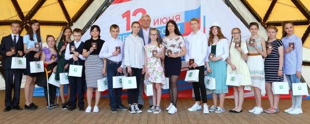 Лучшим школьникам Томской области вручили паспорта в День России